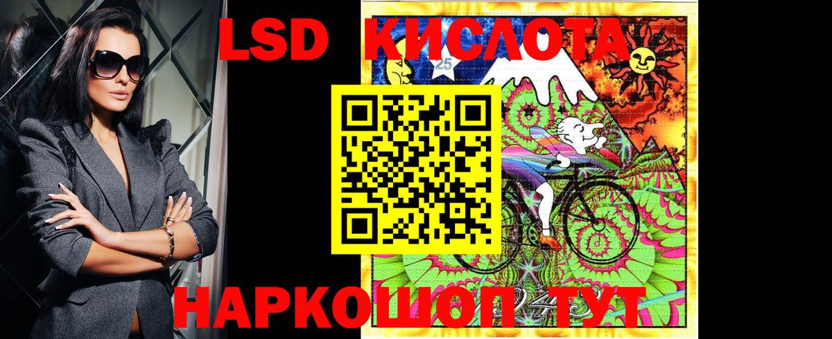 Марки 25I-NBOMe 1,5мг Великий Устюг