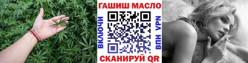 blacksprut ССЫЛКА  Великий Устюг  ТГК жижа 