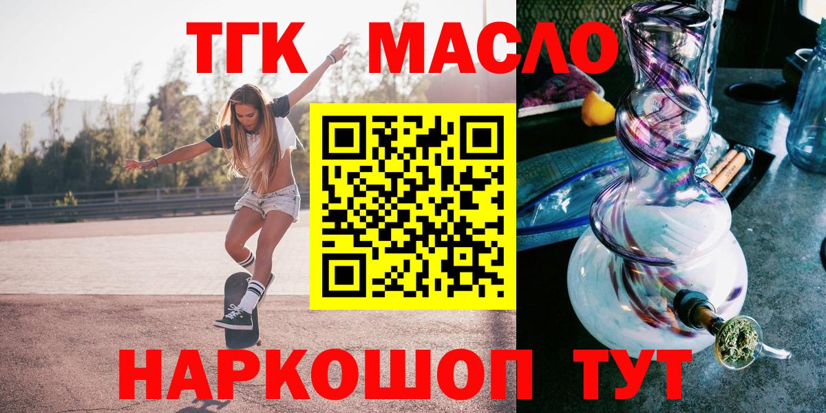 ТГК концентрат Великий Устюг