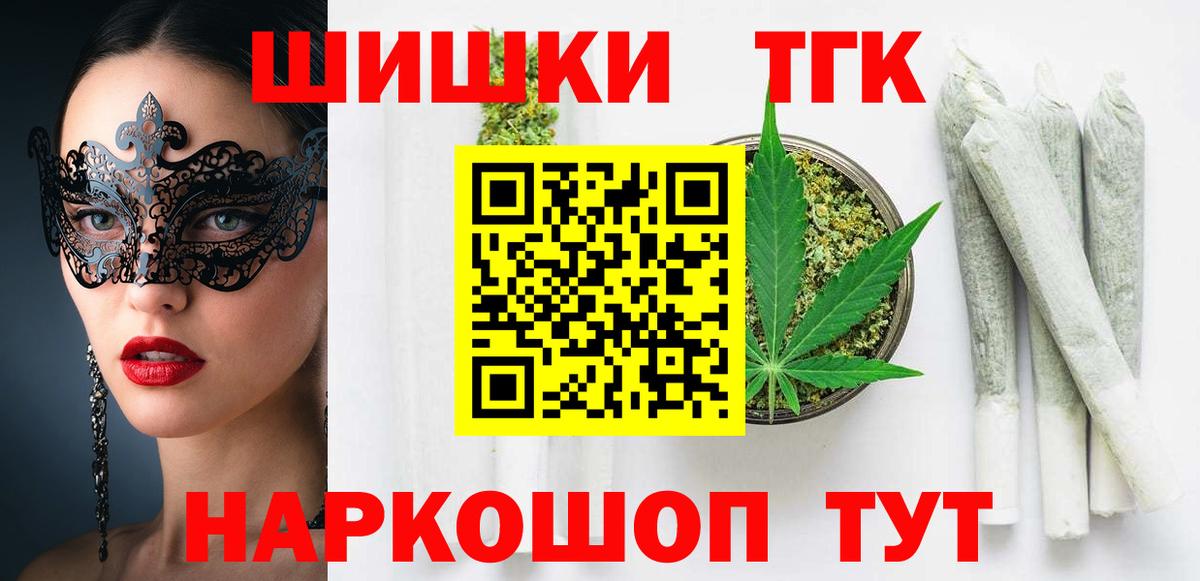 Бошки марихуана тримм Великий Устюг